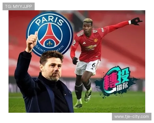 法媒报道法甲升班马巴黎FC欲签约34岁坎特计划明夏引援